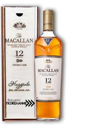  Macallan 12 Year Old Double Cask Gift Box 700ml