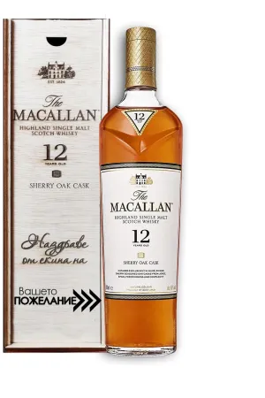  Macallan 12 Year Old Sherry Oak Gift Box 700ml